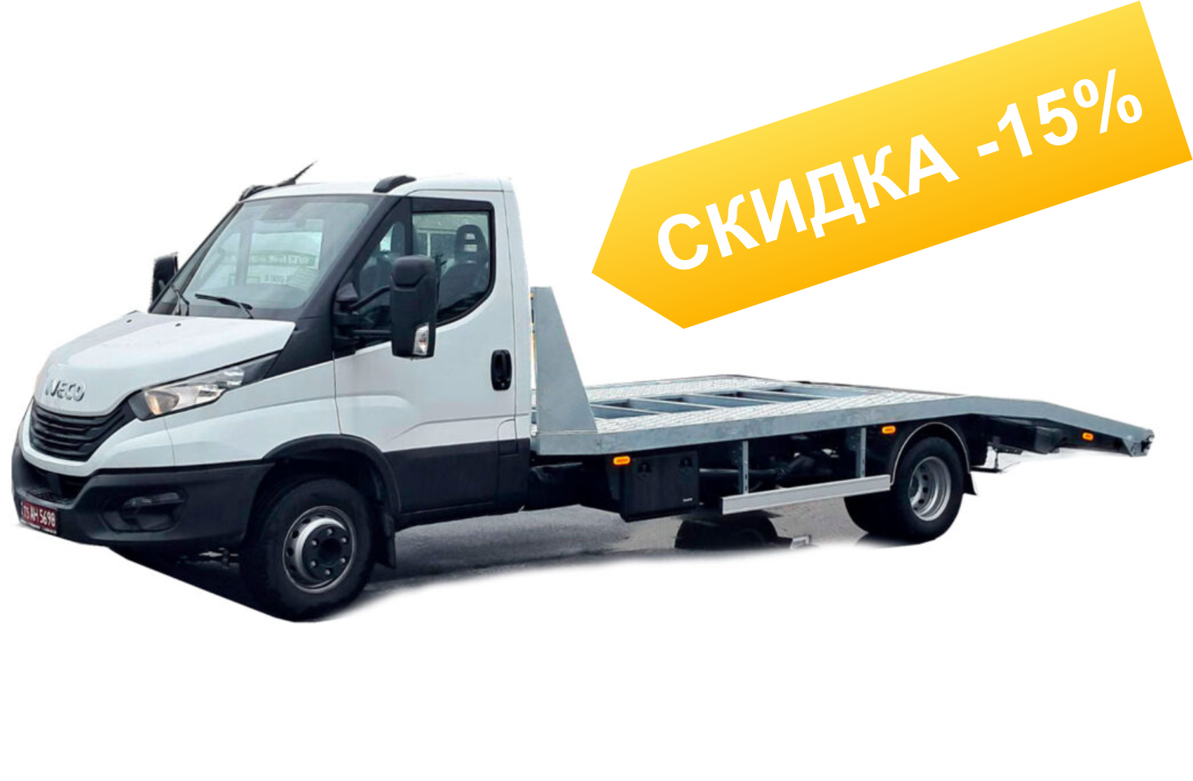 Эвакуатор в Алматы